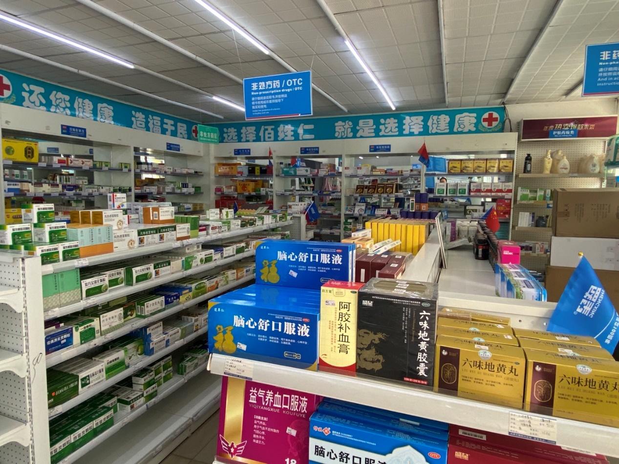 關于藥店陳列的建議 - 