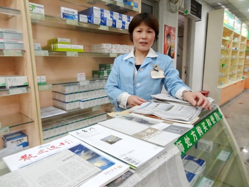 藥房里女售貨員懷揣出書夢(mèng)