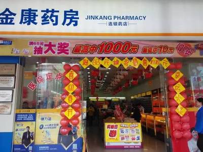 沒別的,就兩個(gè)方面!淡季銷售逆增的藥店都在做_財(cái)經(jīng)頭條