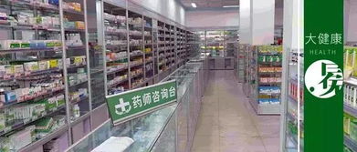 全國42萬藥店的執業藥師憑空消失了