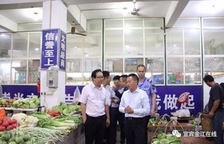 市領(lǐng)導(dǎo)帶隊(duì)進(jìn)行國慶 中秋節(jié)前食品安全檢查