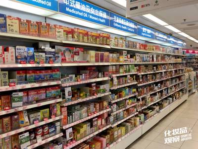 揭秘|我們暗訪了香港屈臣氏 發(fā)現(xiàn)和內地屈臣氏的10大不同