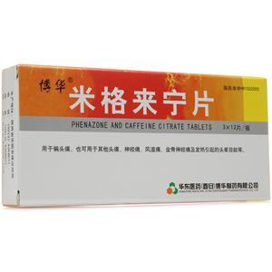 米格來(lái)寧片