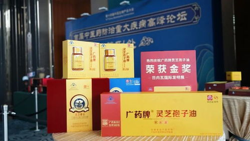 創新漢方 中藥領域國家工程研究中心在廣州揭牌