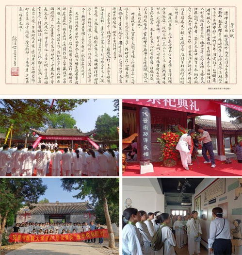 追本溯源訪神醫(yī)故里 知行合一育 華佗菁英 安徽中醫(yī)藥大學(xué)首屆 華佗菁英班 赴亳州研學(xué)紀實