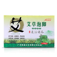 今日推薦 每天10點更新