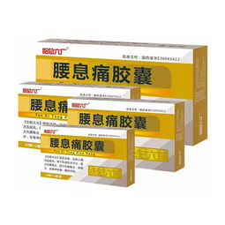 第118頁 排毒養顏膠囊,氨咖黃敏膠囊,阿莫西林膠囊招商代理