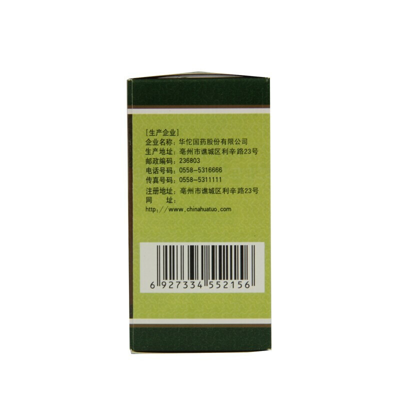 華佗珍菊降壓片 傳統醫藥的現代化降壓方案