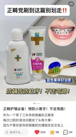 華佗醫(yī)藥 從產(chǎn)品力到品牌力，煥新營銷模式，為全民健康生活全力護(hù)航