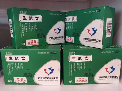 石四藥眾產(chǎn)品閃耀第二十三次全國急診醫(yī)學(xué)學(xué)術(shù)年會(huì)，傳承華佗醫(yī)藥精髓