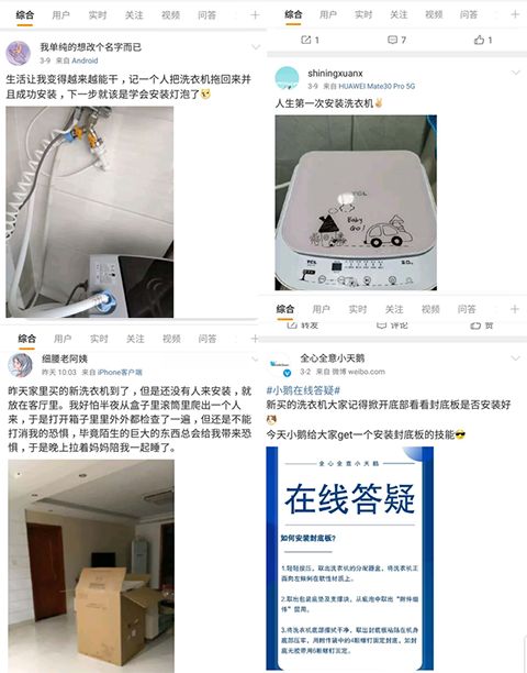 疫情之下，安裝型家電如何沖刺銷售“最后100米”？