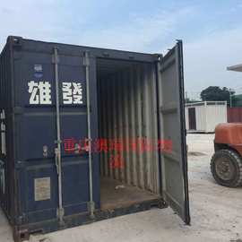 20尺舊集裝箱國內貿易代理 機遇、流程與前景