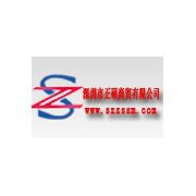 深圳市正碩商貿 國內貿易代理的專業服務