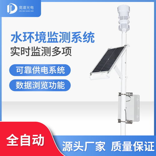 水文監(jiān)測設(shè)備安裝與水文儀器的綜合指南